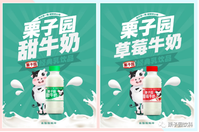 沸騰了!乳飲市場再添猛將,2021市場王者來了,給這個秋冬市場再添一把火! 沸騰了!乳飲市場再添猛將,2021市場王者來了,給這個秋冬市場再添一把火!
