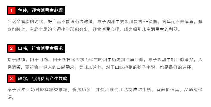 沸騰了!乳飲市場再添猛將,2021市場王者來了,給這個秋冬市場再添一把火! 沸騰了!乳飲市場再添猛將,2021市場王者來了,給這個秋冬市場再添一把火!
