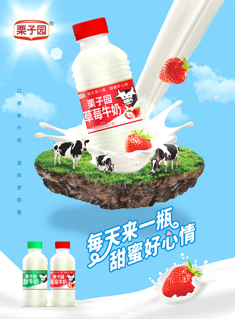 沸騰了!乳飲市場再添猛將,2021市場王者來了,給這個秋冬市場再添一把火! 沸騰了!乳飲市場再添猛將,2021市場王者來了,給這個秋冬市場再添一把火!