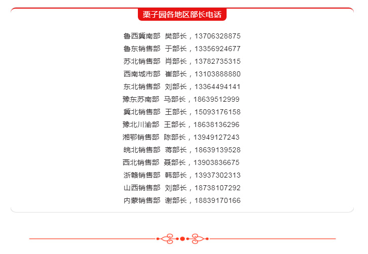 沸騰了!乳飲市場再添猛將,2021市場王者來了,給這個秋冬市場再添一把火! 沸騰了!乳飲市場再添猛將,2021市場王者來了,給這個秋冬市場再添一把火!